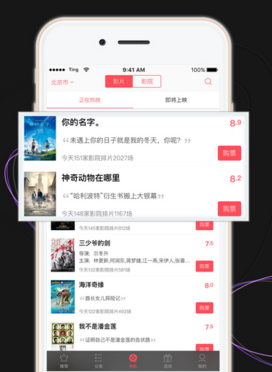 福建舰航母出海开展首次航行试验