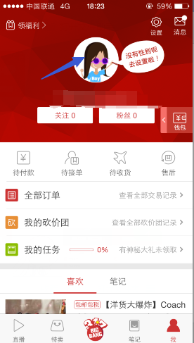 3月26日美股成交额前20：特斯拉遭加拿大双线制裁
