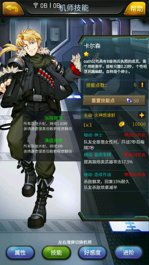 全红婵陈芋汐 “水立方” 巅峰对决