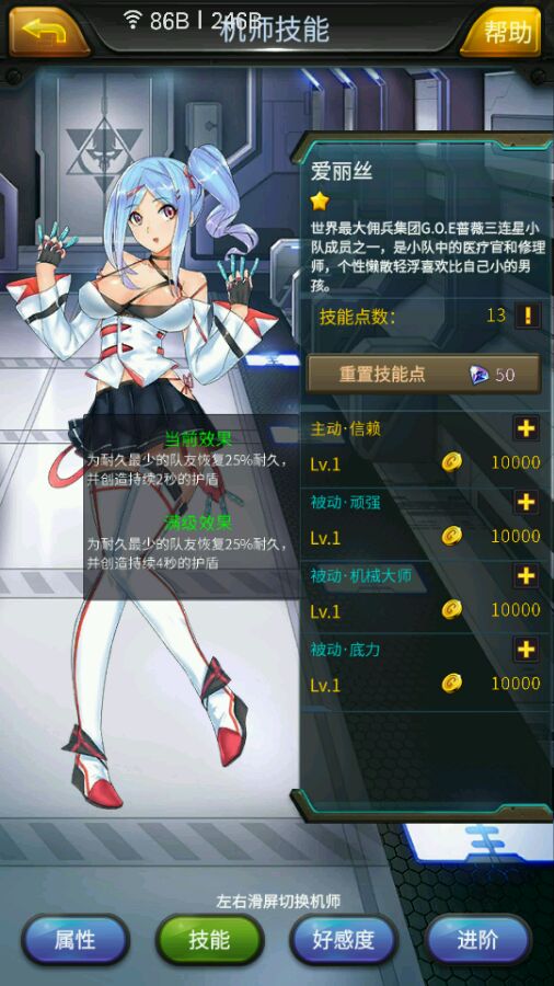 国乒两对男双世乒赛同区