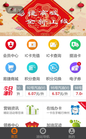 协和医学院4加4招生网页已打不开