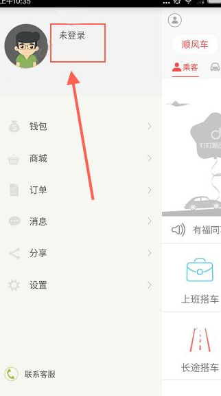 独家对话倪萍：杨子和黄圣依，日子不好好过，我很急很愤怒 | WeTalk）