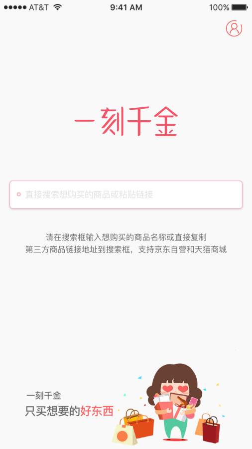 当你回村说普通话