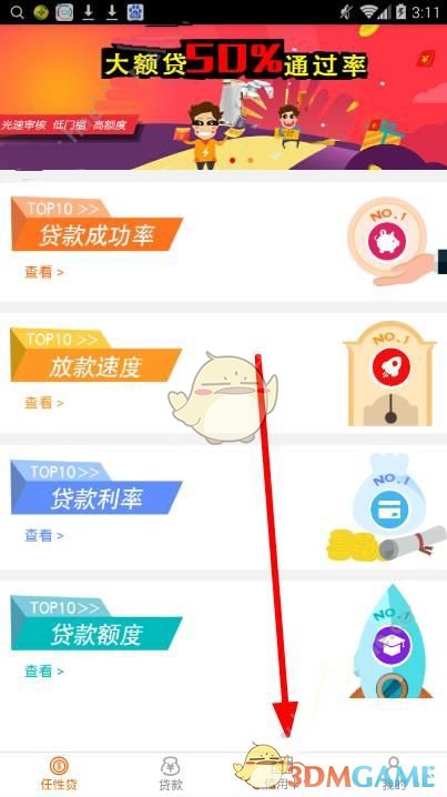 张真源春光乍泄猪八戒