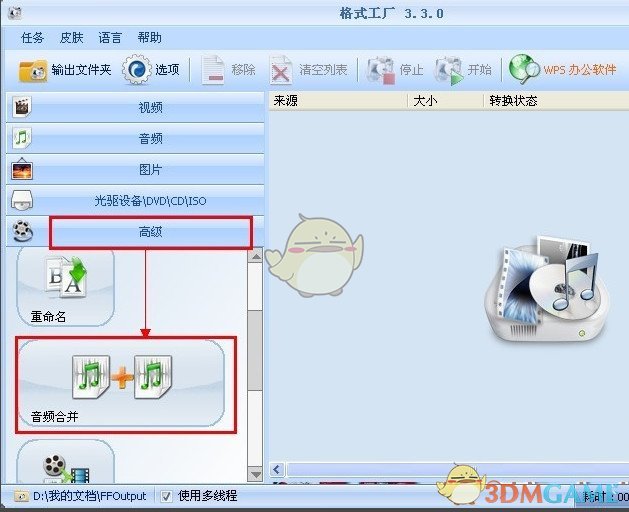 中金：4月2日关税可能怎么加？中国影响几何