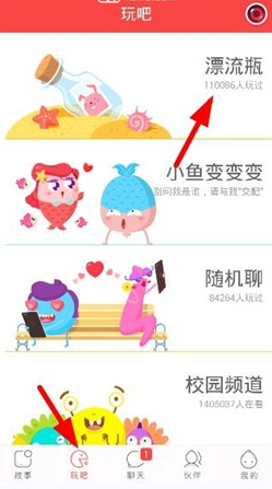演员吴悦菡闻孩子脚丫致眼部感染