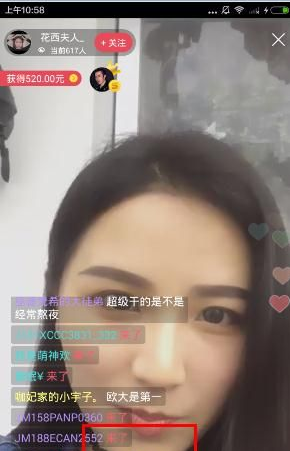 全红婵柔韧度排第三