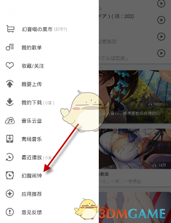 徐小明：四浪反弹(0115)