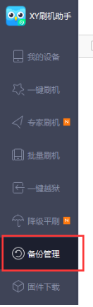 陈赫录节目呢清醒一点