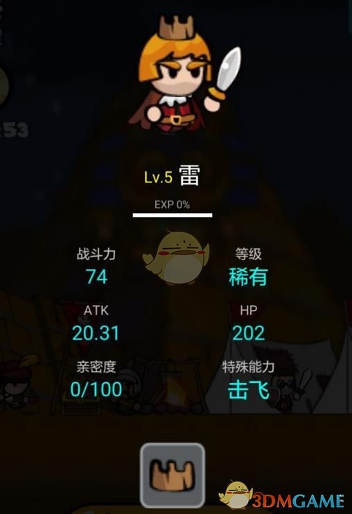 萧亚轩摔伤8个月后晒健身照