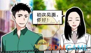 股海导航 3月6日沪深股市公告与交易提示
