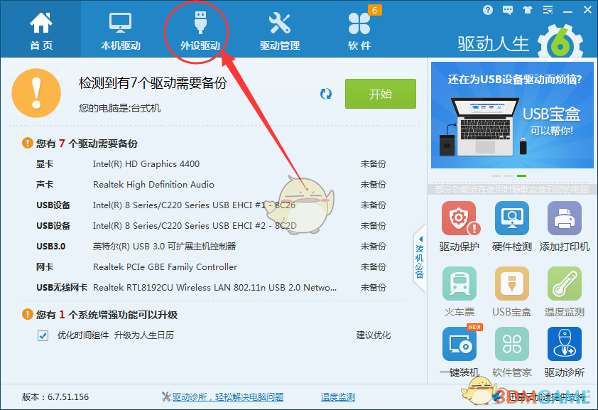 PCS（Pcs.是什么意思）