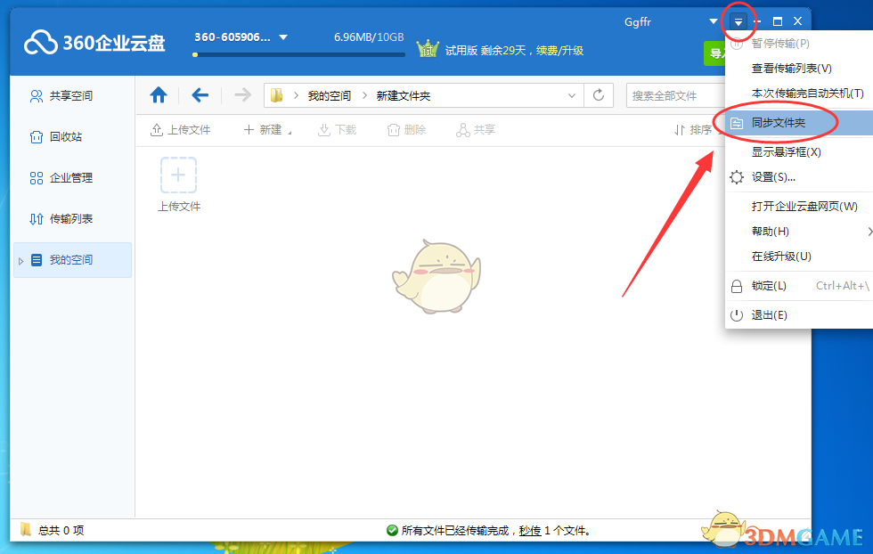 电脑硬盘送去维修 bitlocker 会被师傅暴力破解吗？