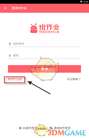 苹果和麦片这样做，让你7天瘦5斤，大肚腩不见了，越吃越苗条