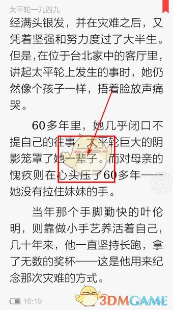 中方回应美对华最高 245% 关税，称倘若美继续实质性侵害中方权益，中方将坚决反制，如何解读？