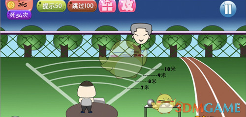 董明珠获连任再干三年