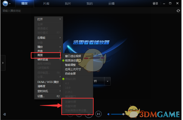 毛宁分享王毅讲话：他强任他强