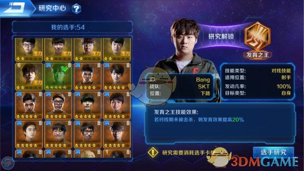 泽连斯基：期待与普京会面