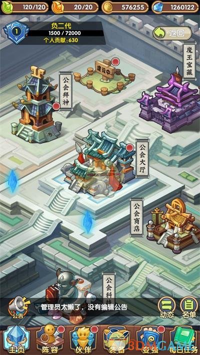 中方回应特朗普承认对自中国进口商品的关税过高，美方此前称预计税率将大幅降低，预计降到多少双方都能满意？