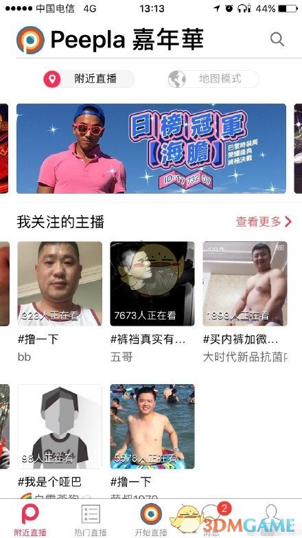 PCS（Pcs.是什么意思）