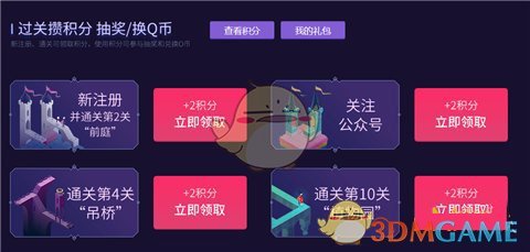 关于《怪物猎人：荒野》3月25日的直播活动，你认为有哪些值得期待的看点？