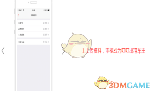 把造福人民作为根本价值取向