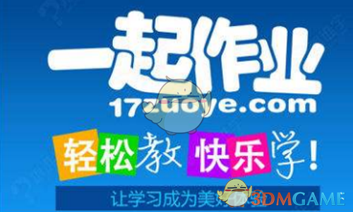 管乐一句话打了八百辆车