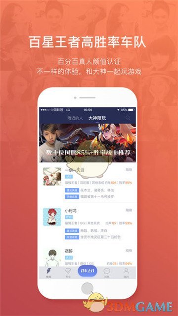 何秋亊杂志