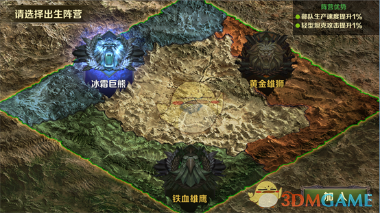 西藏拉孜发生5.5级地震