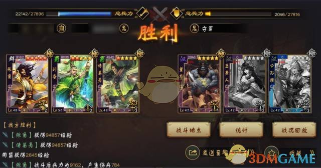 美防长未否认与家人群聊作战信息