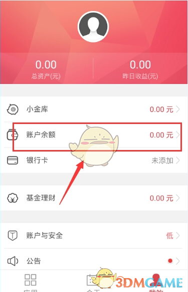 惠英红看过代高政的所有短剧