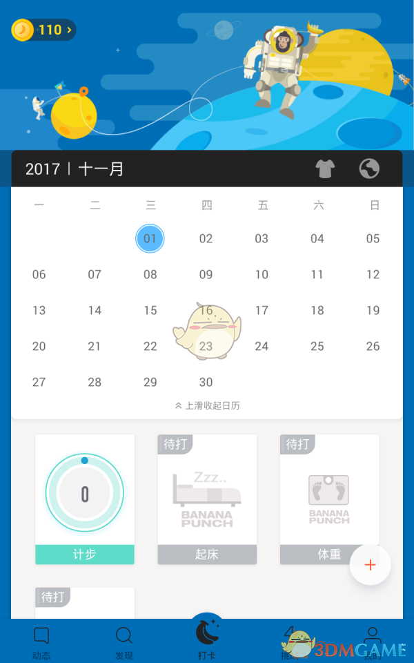 拒绝肖飞打招呼的医生3天涨粉4.6万