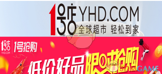 美国计划再次退出《巴黎协定》