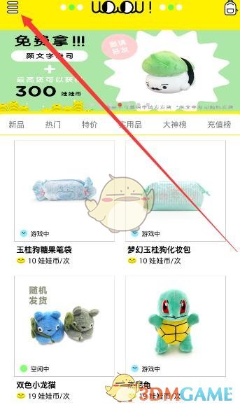 桑延温以凡恋爱细节好真实