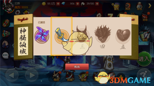 上交所通报批评！国网英大再因子公司受罚