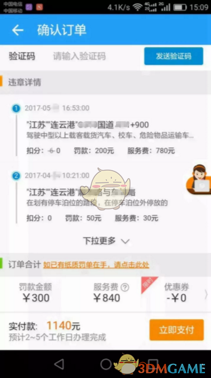 辛芷蕾工作室 爱她护她