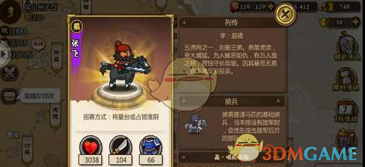 毛不易哈尔滨演唱会
