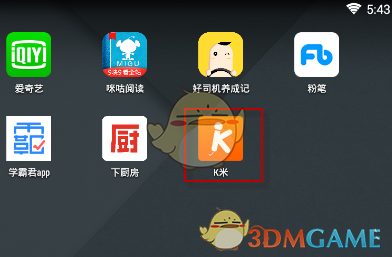 塔图姆连中三分
