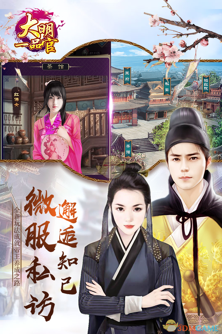 中马联合声明发布，双方反对肆意加征关税等违反世界贸易组织规则的单边贸易限制，还有哪些信息值得关注？