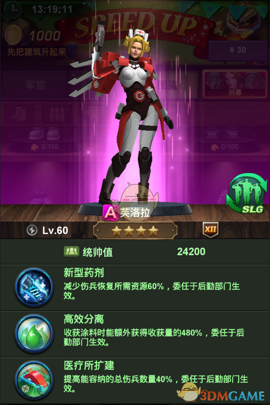 荣昌卤鹅有多火？培训学校学员爆增