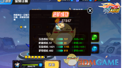 《白银之城》首个 pv 已放出，对此你如何评价？