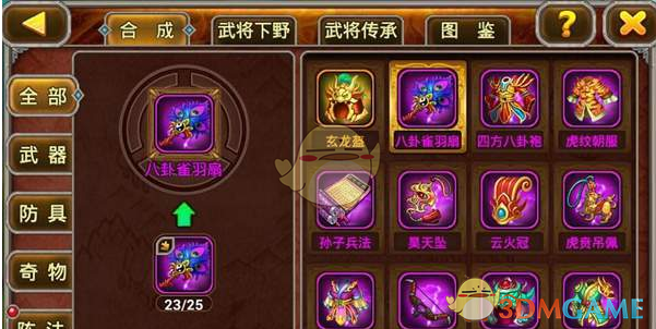 外媒：新西兰驻英国高级专员批评特朗普时提及丘吉尔和张伯伦，新外长宣布将其解职