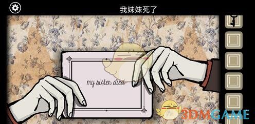 如何评价《崩坏：星穹铁道》 3.2 版本 「走过安眠地的花丛」 主线剧情？