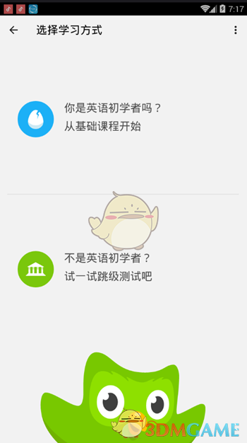 孙颖莎和成都小孩哥pk乒乓球