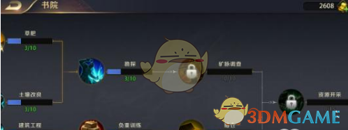 无忧渡 遗憾