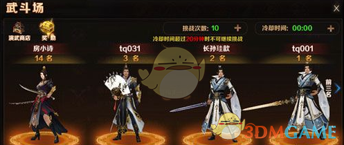 特朗普称一天结束俄乌冲突是开玩笑