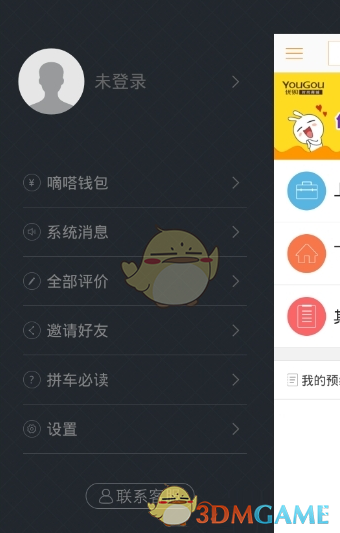 齐思钧在浪姐真心换真心