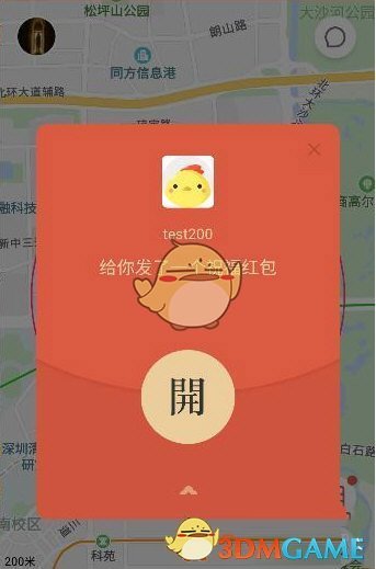 你不知道的司马南