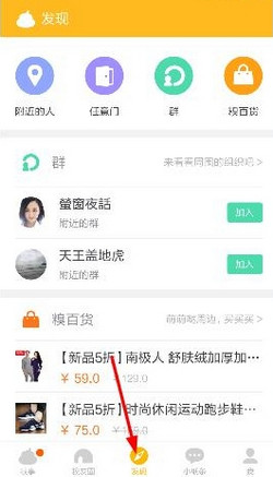 为什么「春节停工休息反而成了我的焦虑来源」？如何从心理角度理解这类「休耻感」？
