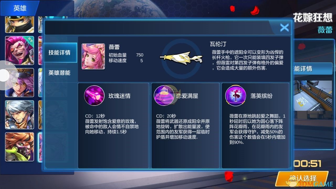 胃食管反流怎么缓解